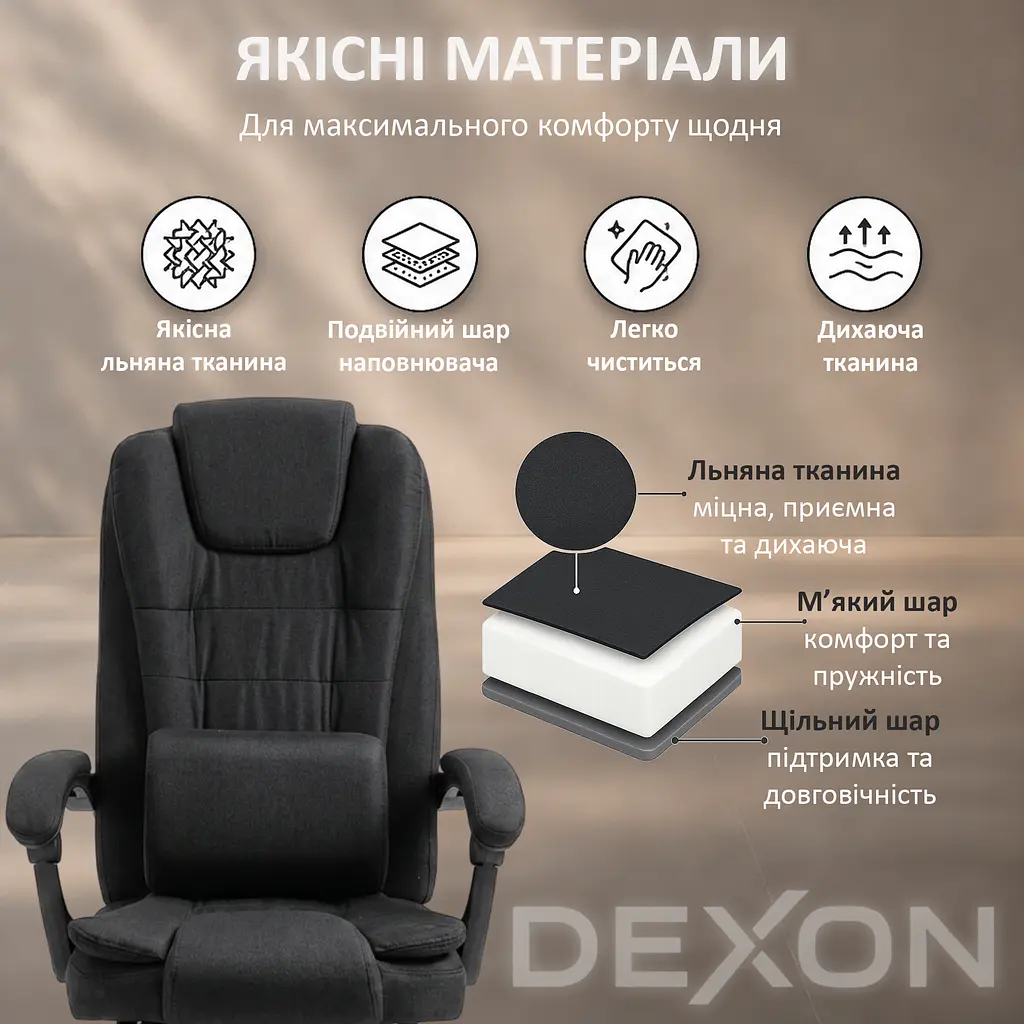 Крісло комп'ютерне DEXON AXIS з тканини, з поперековою подушкою, з підставкою для ніг, Чорний - фото 6