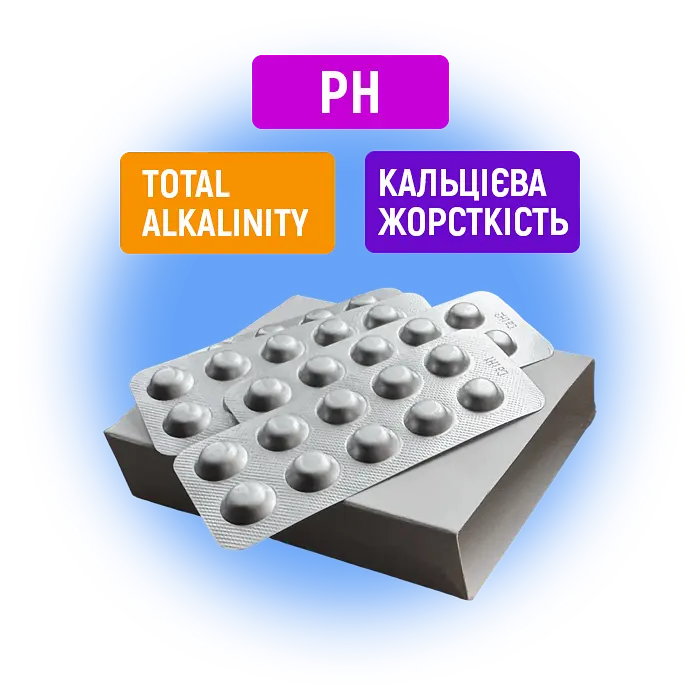 Таблетки-реагенти CaHard PH для вимірювання pH, TA та кальцієвої жорсткості