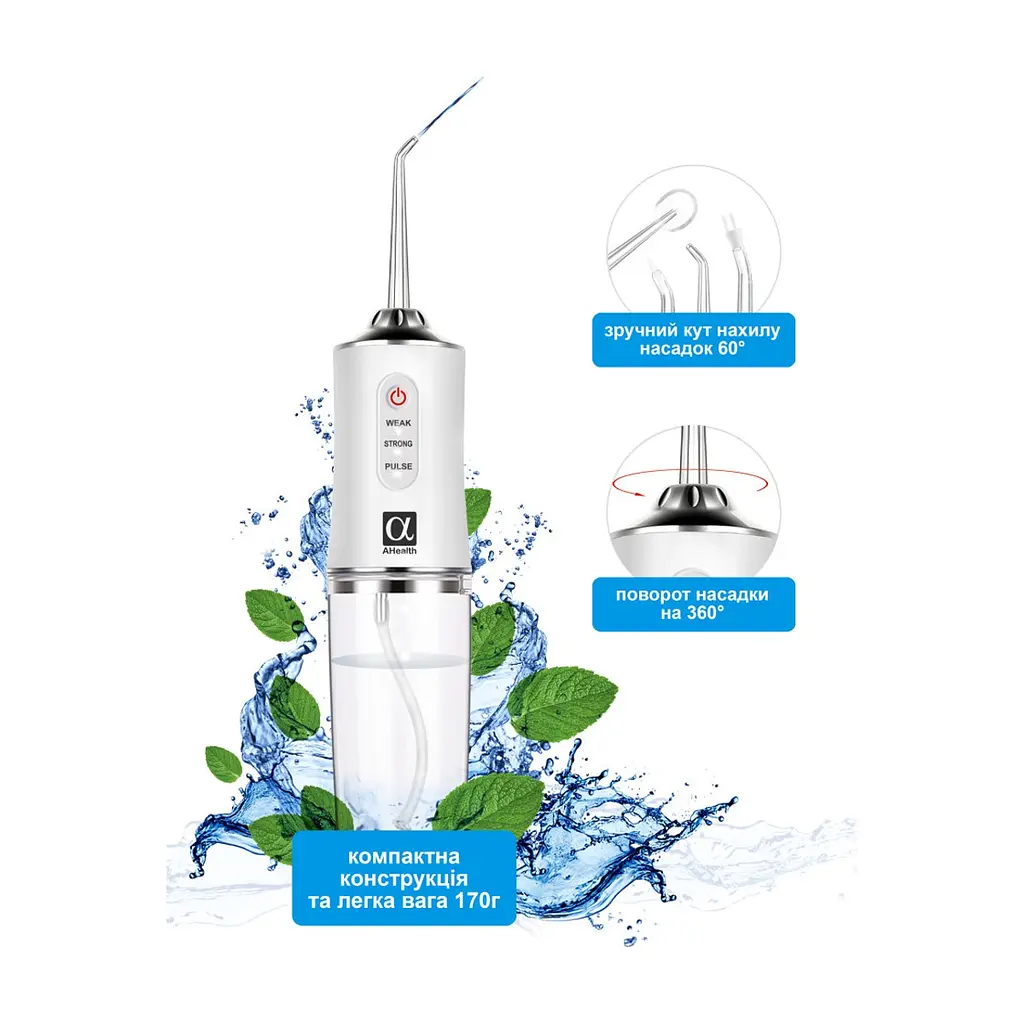 Іригатор AHealth SDI 2 white (AHSDI2W) - фото 3