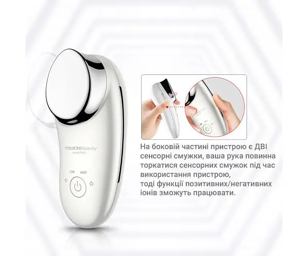 TOUCHBeauty TB-1681, Масажер для обличчя з іонним ефектом та вібраціями, крем-бустер Тач Б'юті, білий - фото 3