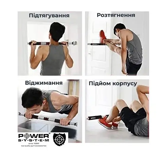 Турнік розсувний Power System PS-4076 Door Gym Bar (PS_4076) - фото 6