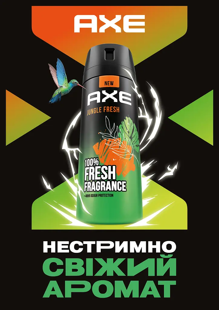 Дезодорант AXE Jungle Fresh аерозоль 150 мл - фото 4