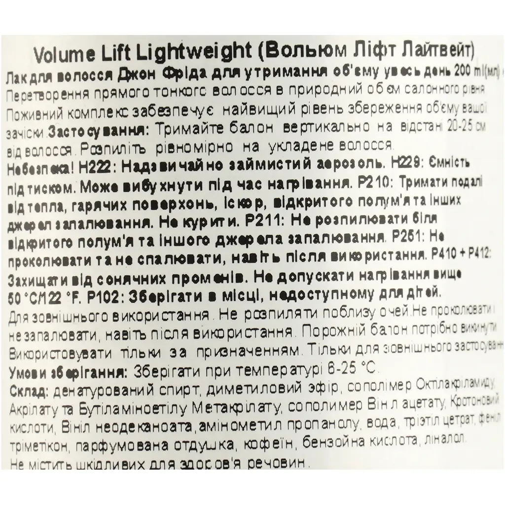 Лак для волосся John Frieda Luxurious Volume, для збереження об'єму, 250 мл - фото 5