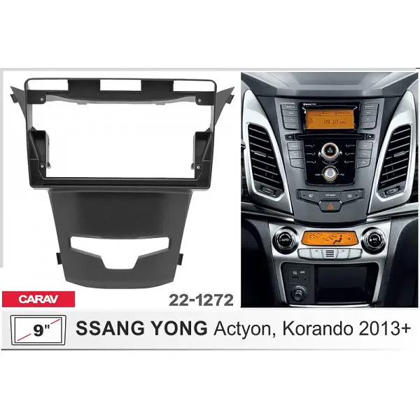 Переходная рамка SsangYong Actyon, Korando Carav 22-1272 - фото 3