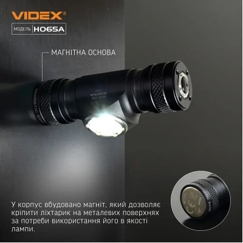Налобный фонарь Videx VLF-H065A 1200Lm 5000K (VLF-H065A) - фото 8