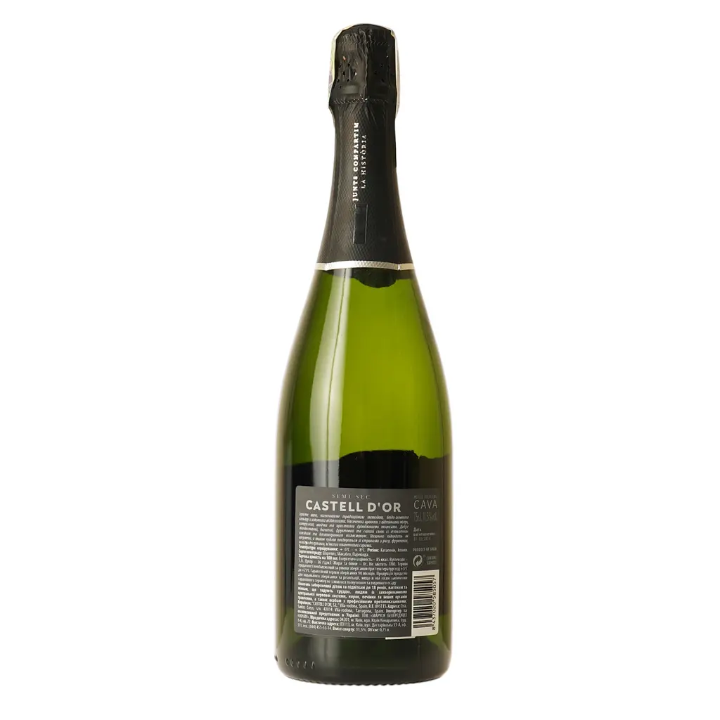 Вино игристое Castell d’Or Cava Semi Seco белое полусухое 0.75 л - фото 2