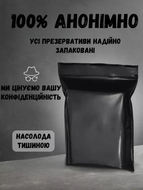 Набор One Презервативы Love Box 30 шт. + Чековая книга Love is (4821002028443) - фото 2