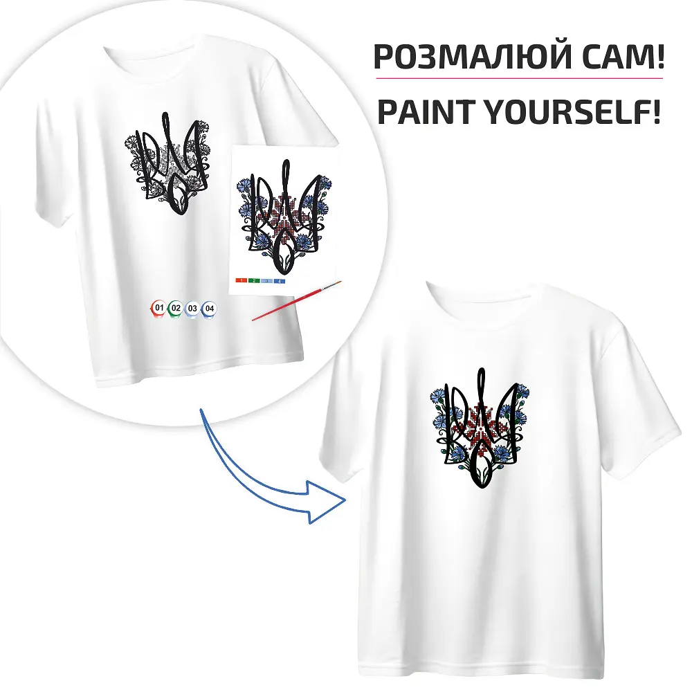 Футболка-розмальовка, Воля в серці , бавовна 100%, біла, розмір L, ROSA Talent - фото 2