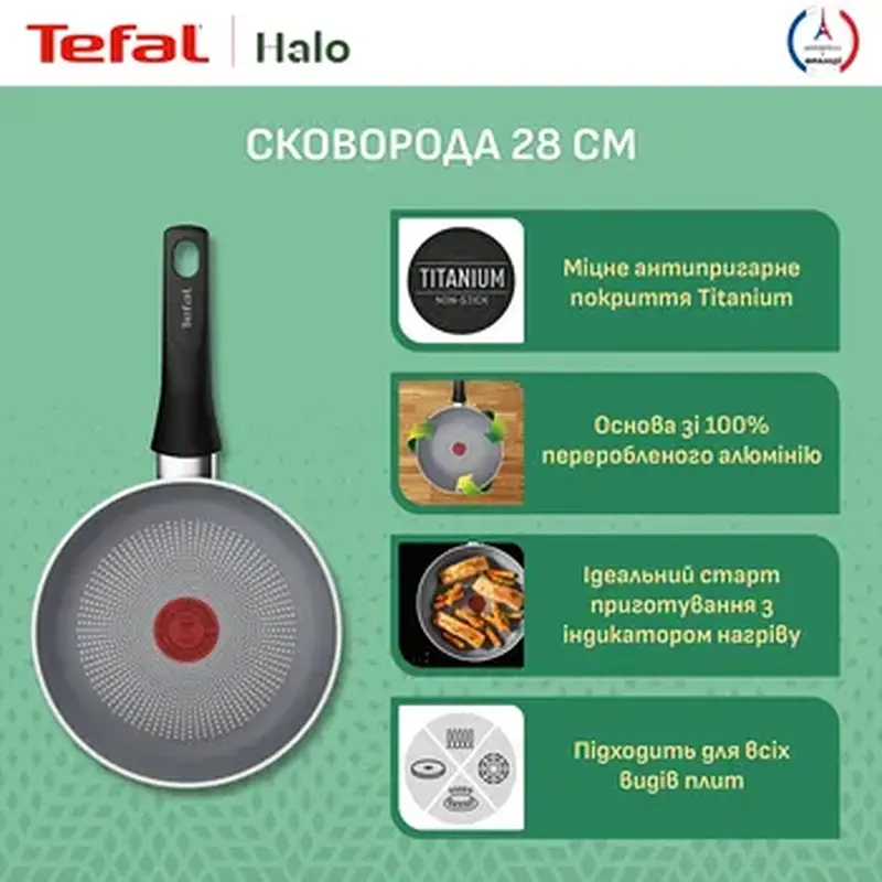 Сковорода млинцева Tefal Halo 28 см Grey (C3120653) - фото 11