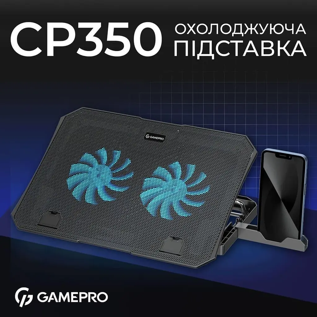 Підставка для ноутбука GamePro (CP350) - фото 5