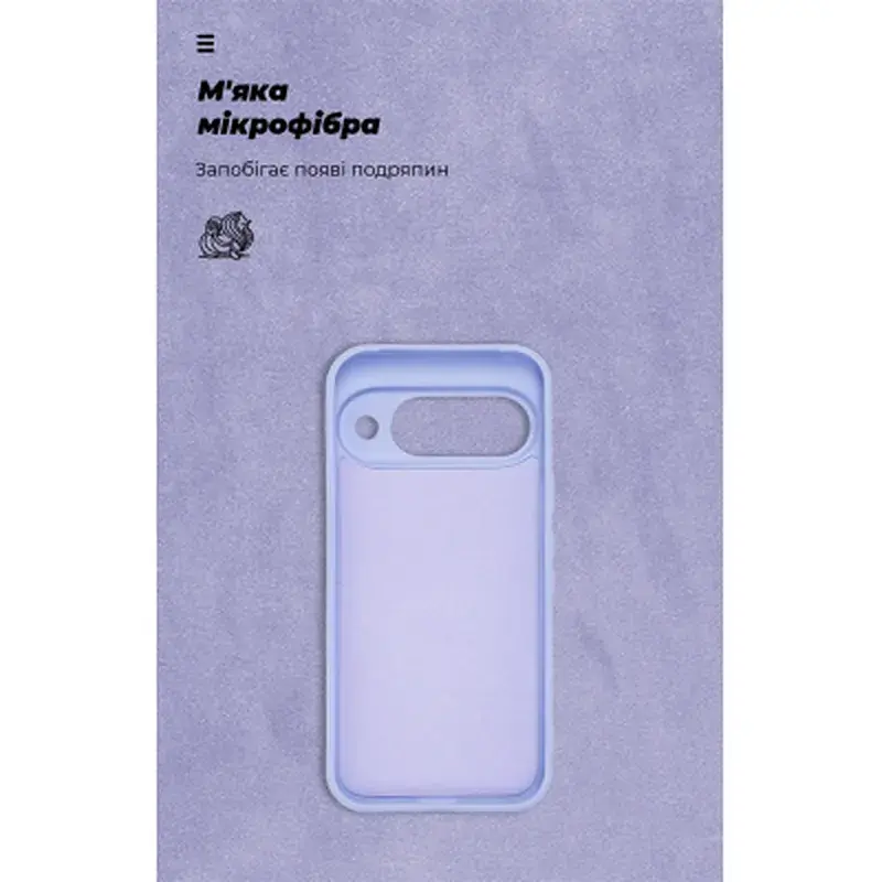 Чохол до мобільного телефона Armorstandart ICON Google Pixel 10 5G Camera cover Lavender (ARM87460) - фото 4