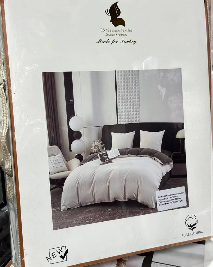 Постільна білизна L&M Home Textiles двоспальне з вареної бавовни не вимагає прасування 100% бавовна 180х220см Молочний - фото 2