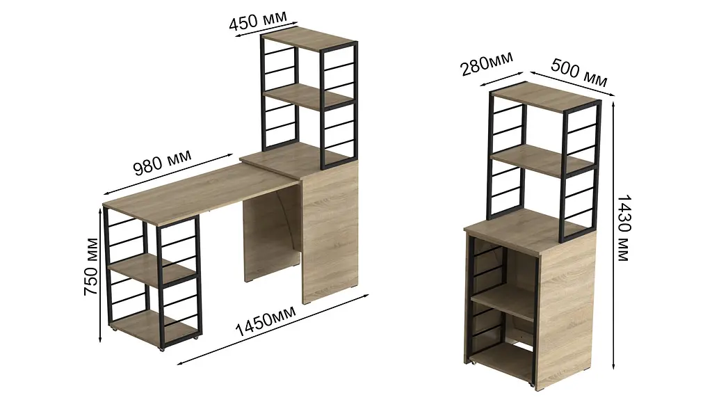Стіл-тумба трансформер Смарт 3/1 з етажеркою Ferrum-decor 1430x1450x500 Чорний метал ДСП Дуб Сонома 16 мм (FRD-105112) - фото 2