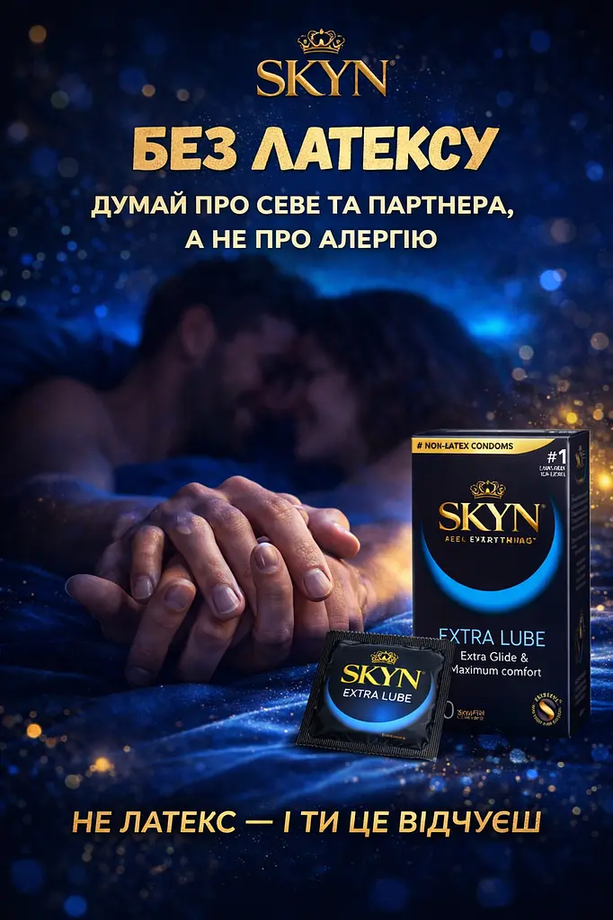 Презервативи Skyn Extra Lube безлатексні 24 шт — поліізопренові презервативи з додатковою змазкою - фото 3