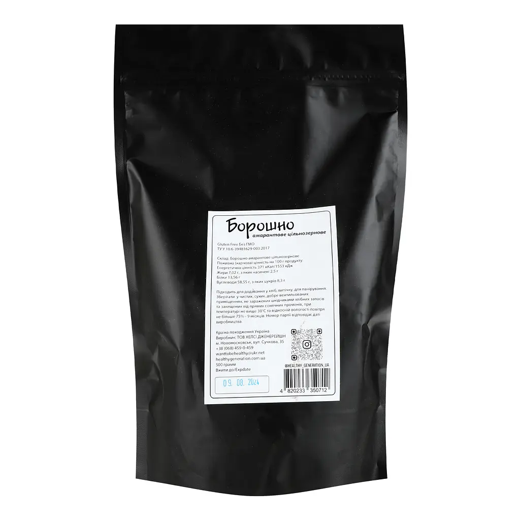 Борошно HomeSuperFood амарантове цільнозернове 500 г (9943839) - фото 2