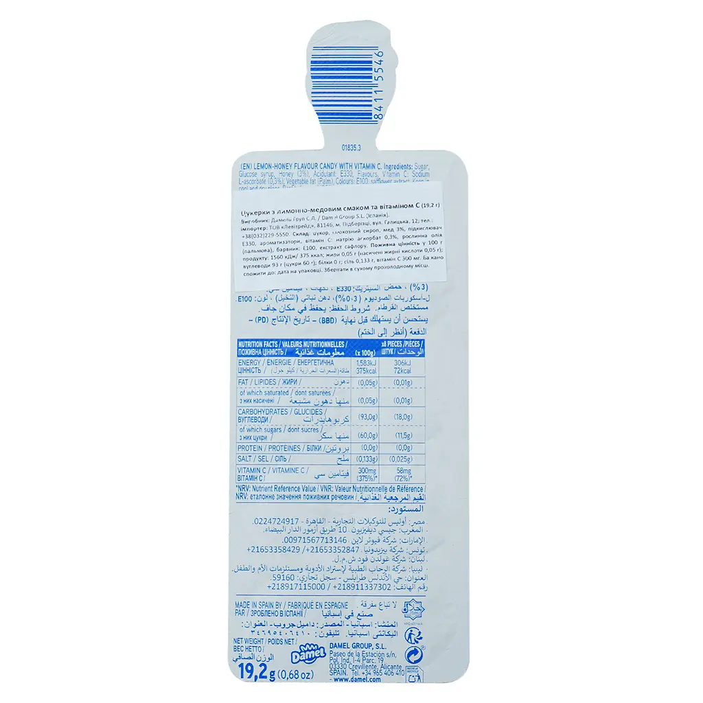 Льодяники Damel Pectol Lemon, 20 г - фото 2