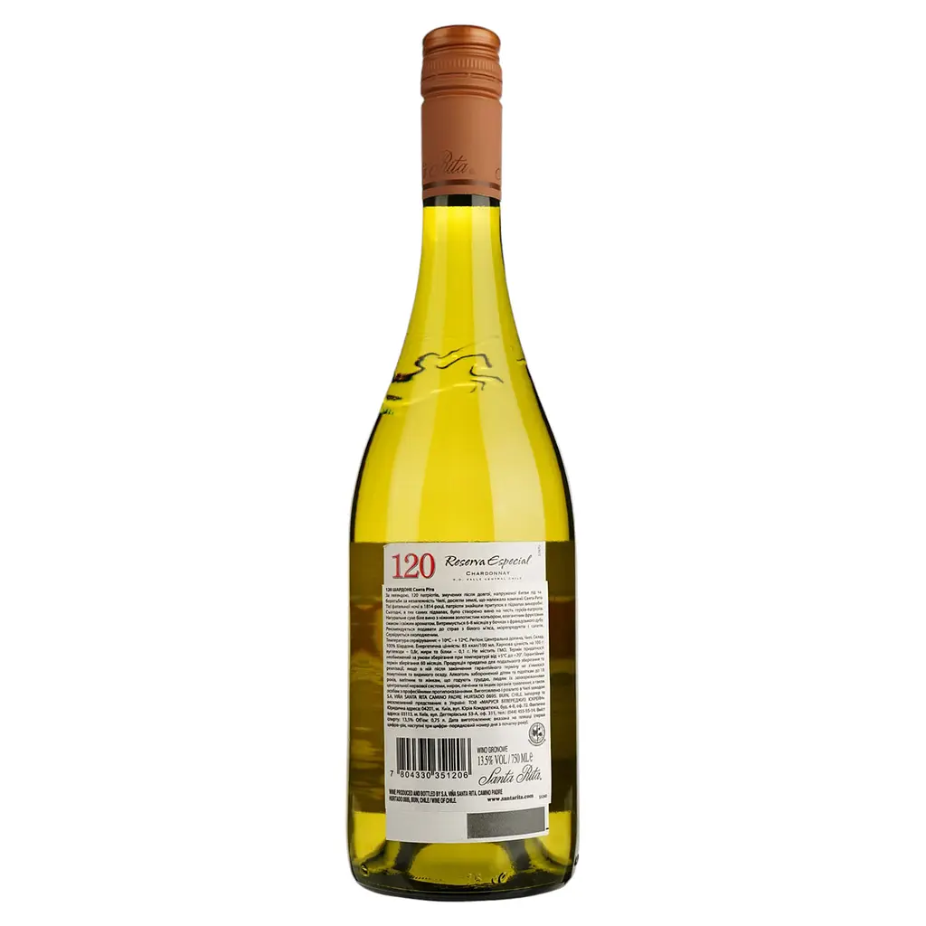 Вино Santa Rita 120 Chardonnay Reserva Especial D.O., белое, сухое, 13,5%, 0,75 л - фото 2