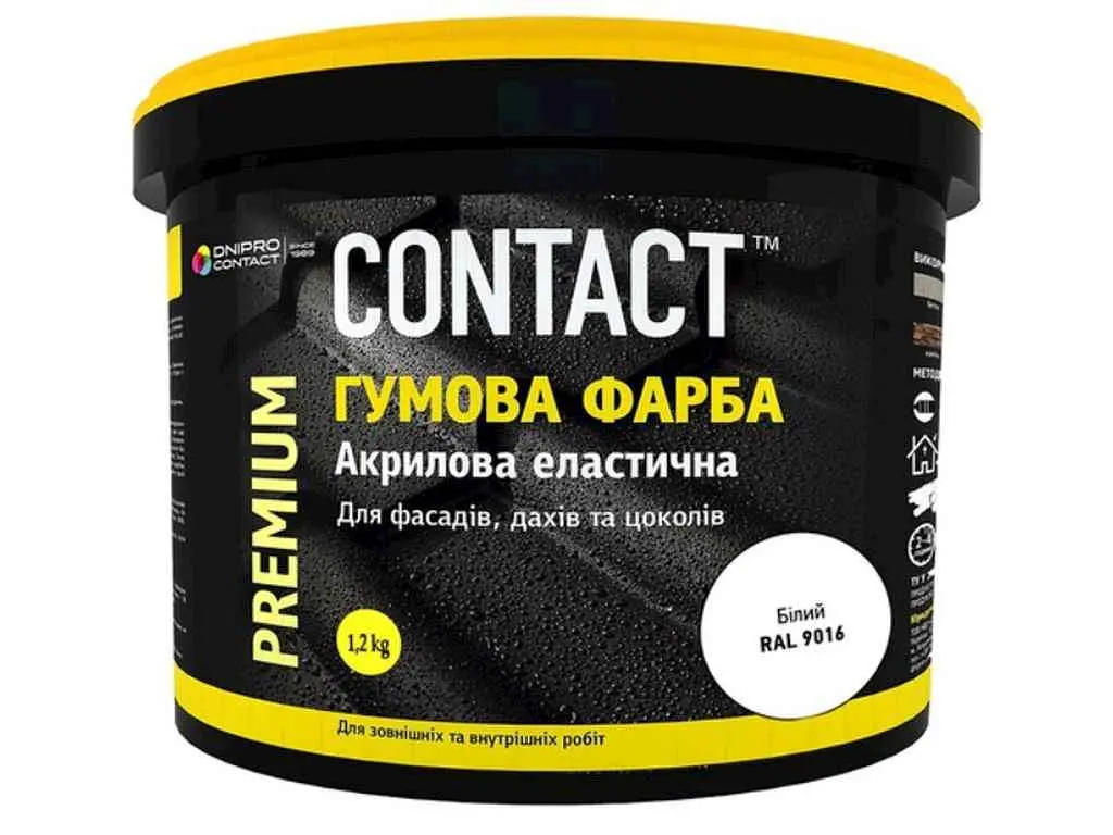 Фарба гумова CONTACT 1,2кг (9016) бiлий