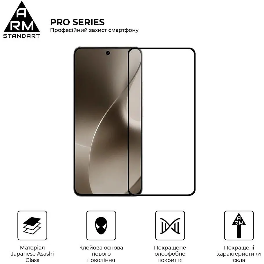 Захисне скло ArmorStandart Pro для Realme 15 5G (ARM89894) [169157] - фото 2