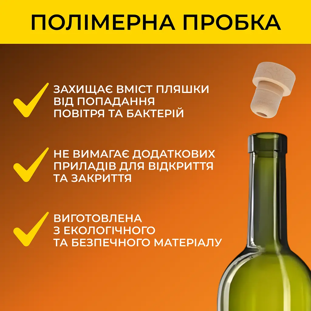 Пляшка для Вина 750 мл (скло) темно-зелена 15 шт - фото 4