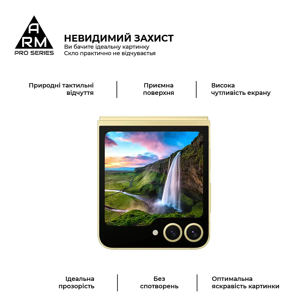 Захисне скло на Samsung Galaxy Flip6 5G/Flip7 FE 5G з олеофобним покриттям, Pro, повне проклеювання, антистатичний і пиловідштовхуючий шар, 9H, самоклеючеся, 2.5D, на весь екран, антистатичний клей, ArmorStandart (ARM88010) - фото 4