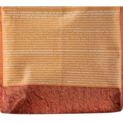 Сухий корм Carnilove Cat Large Breed для котів великих порід качка та індичка 2 кг - фото 6