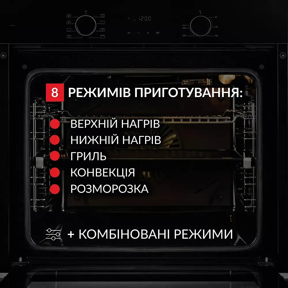 Духова шафа Weilor FDO6F82BK - фото 4
