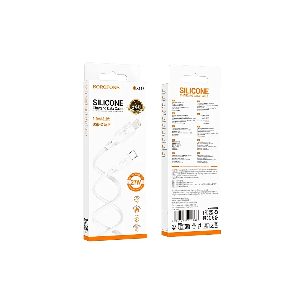 Дата кабель USB-C to Lightning 1.0m silicone BX113 Lenny white BOROFONE (6941991115387) - фото 3