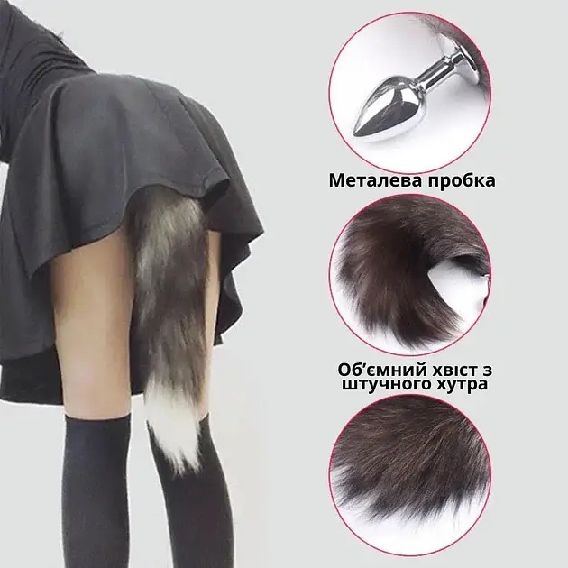 Металлическая анальная пробка I’MCUM SexyTail с пушистым хвостиком Черно-белая (IM-KGS219) - фото 3