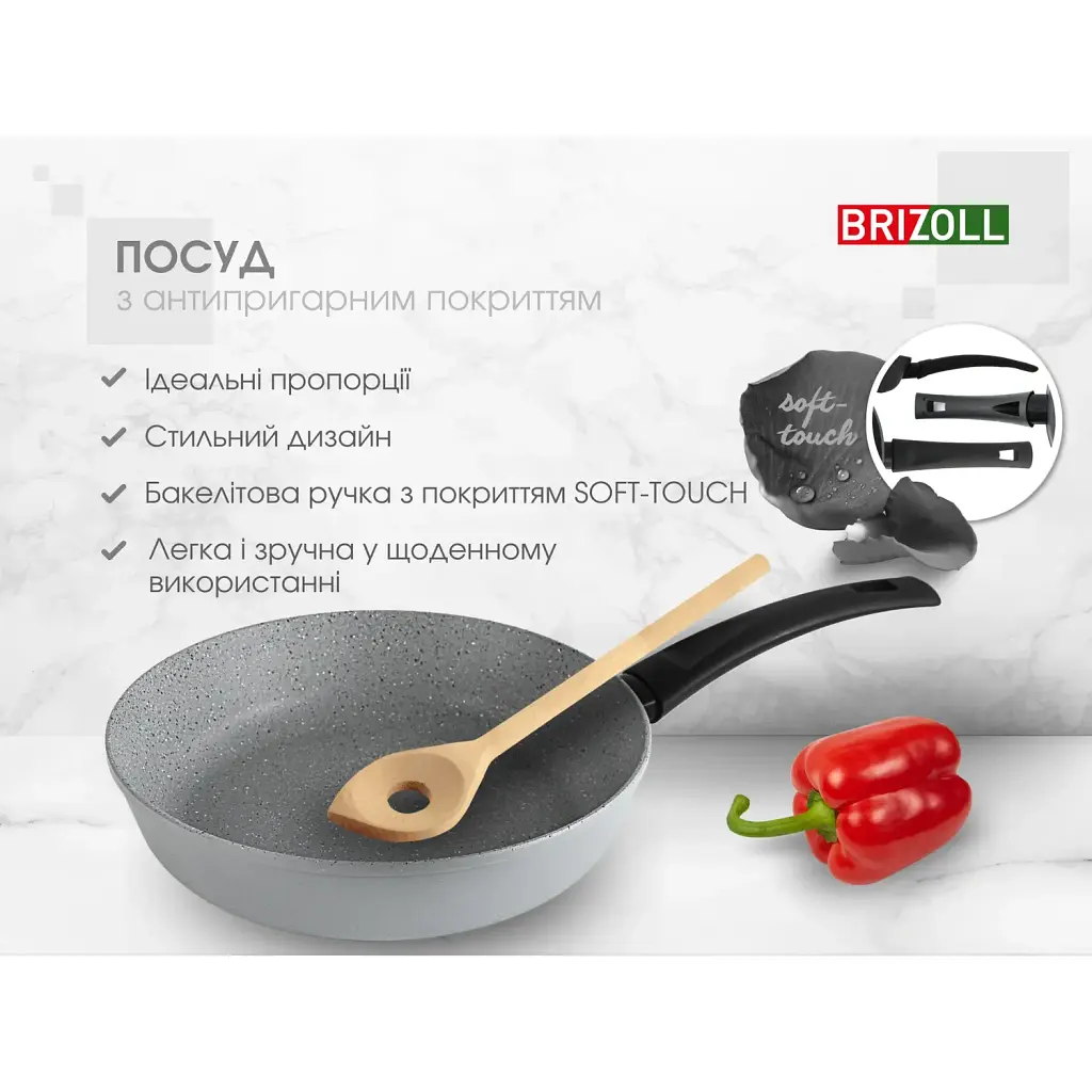 Сковорода Brizoll Mosaic алюмінієва з антипригарним покриттям 28 см (53-2860) - фото 7
