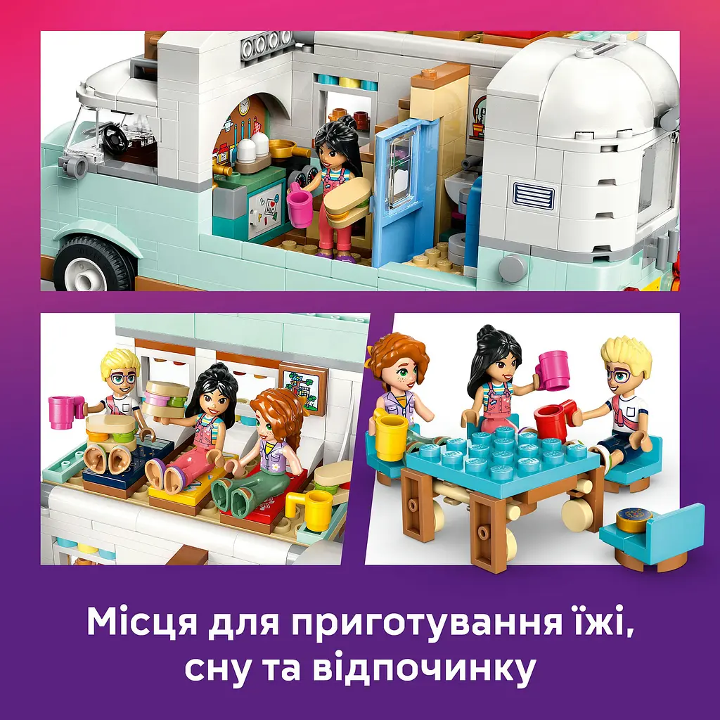 Конструктор LEGO Friends Приключения на фургоне дружбы 778 деталей (42663) - фото 11