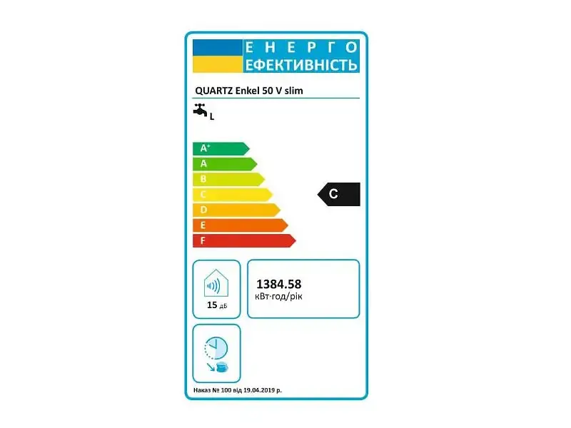 Електричний накопичувальний водонагрівач (бойлер) Quartz Enkel 50V Slim - фото 2
