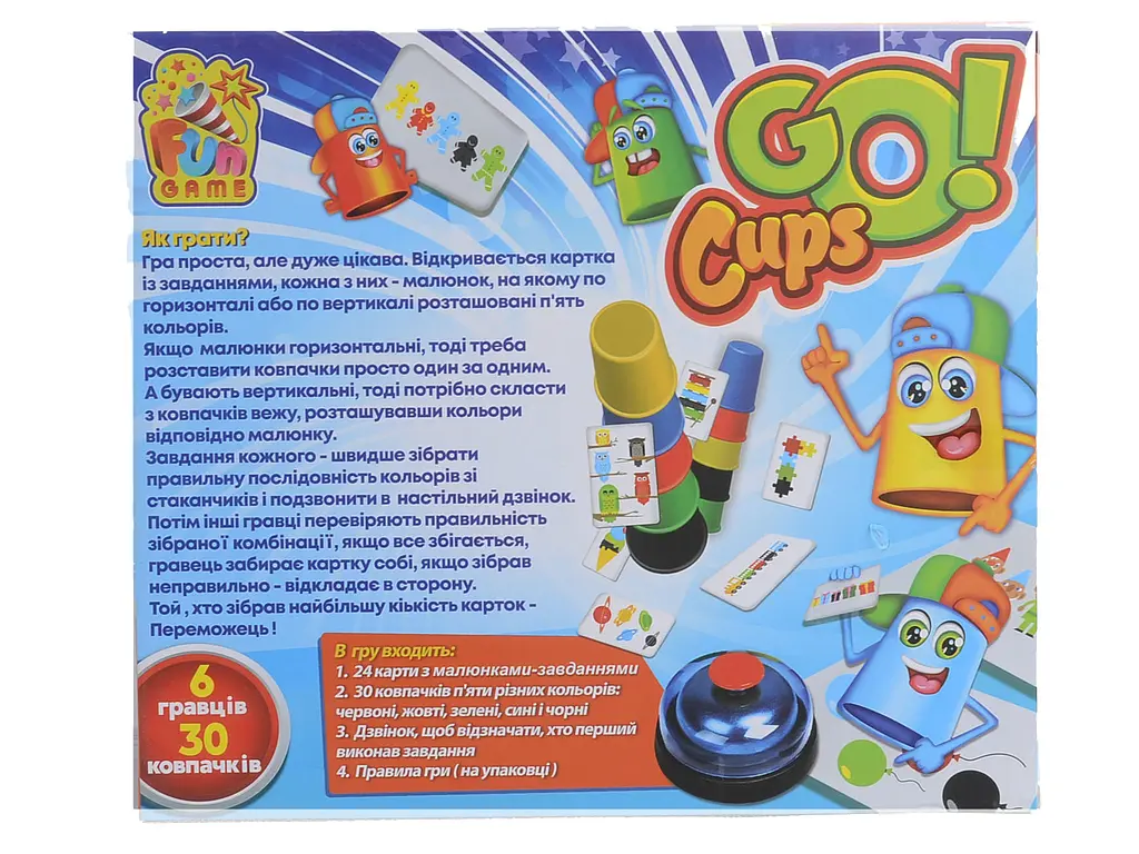 Настільна гра Go Cups, Fun Game, 7401 - фото 3