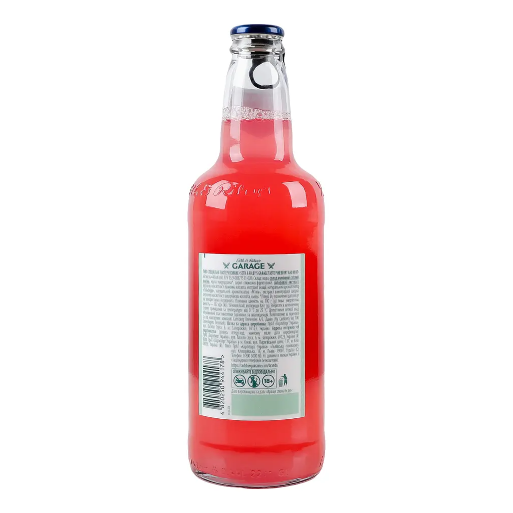 Пиво Seth & Riley's Garage Pineberry mint 4.5% 0.44 л - фото 2