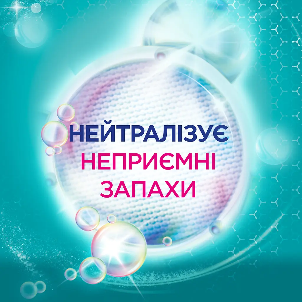 Засіб для прання Perwoll Догляд та освіжаючий ефект, 0.9 л (777475) - фото 4