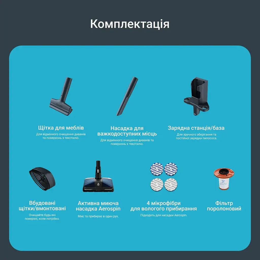 Пылесос Rowenta X-Force Flex 14.80 Animal Aqua беспроводной 240 Вт черно-синий (RH9BC1WO) - фото 18