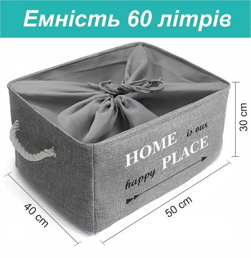 Корзина Органайзер Lovely Svi для хранения белья, одежды, косметики, книг, игрушек 50×40×30 см- Серый (281133) - фото 2