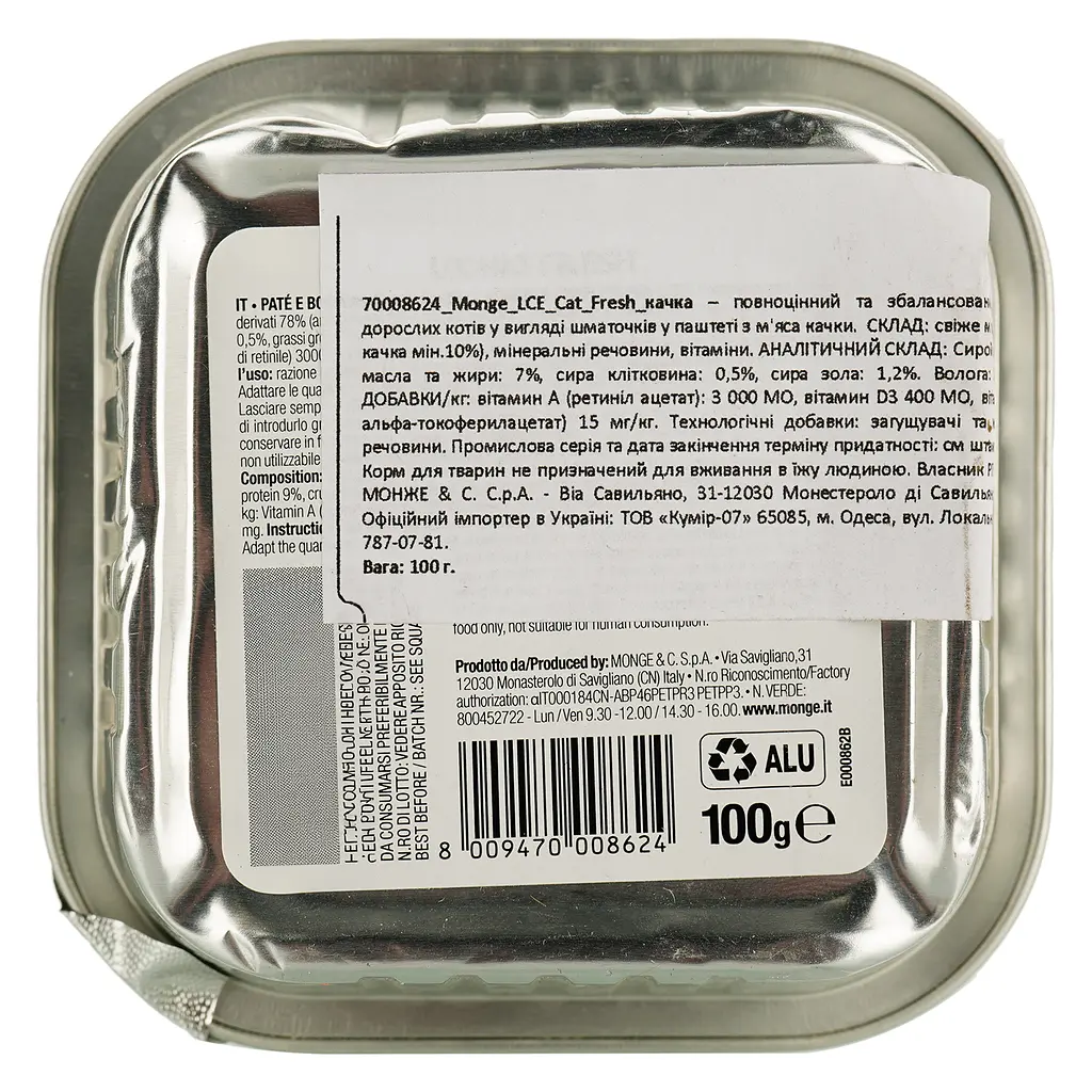 Вологий корм для котів Monge LCE Cat Fresh качка 100 г (70008624) - фото 3