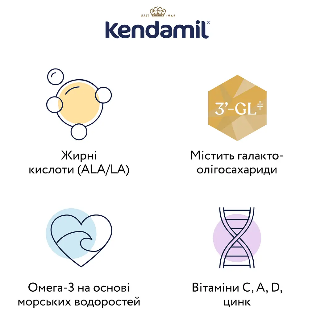 Суха молочна суміш Kendamil Goat 2 з цільного козячого молока для дітей 6-12 місяців 800 г - фото 3