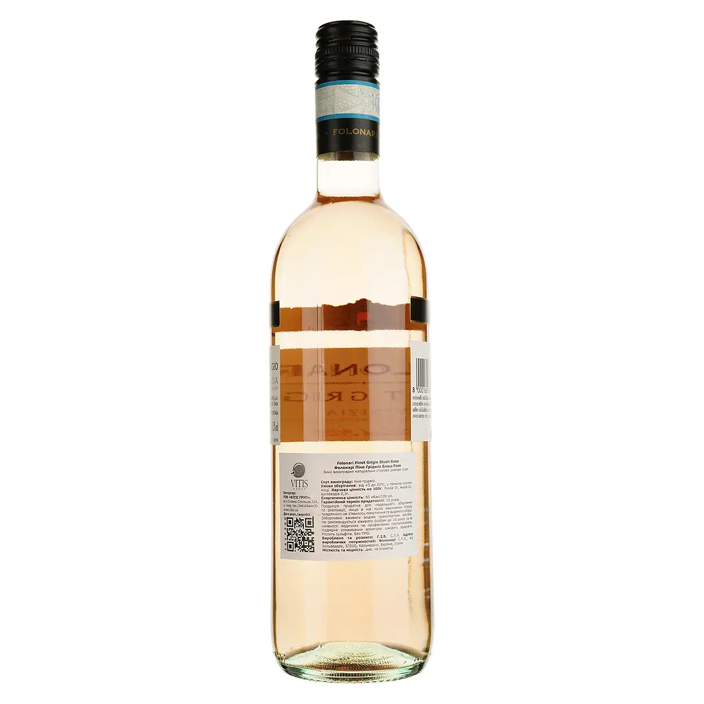 Вино Folonari Pinot Grigio Rose Pavia IGT, розовое, сухое, 0,75 л - фото 2
