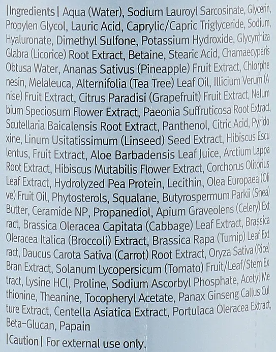 Уцінка. Гіпоалергенна пінка, що очищає, з бета-глюканом Klairs Rich Moist Foaming Cleanser 100 мл  - фото 2