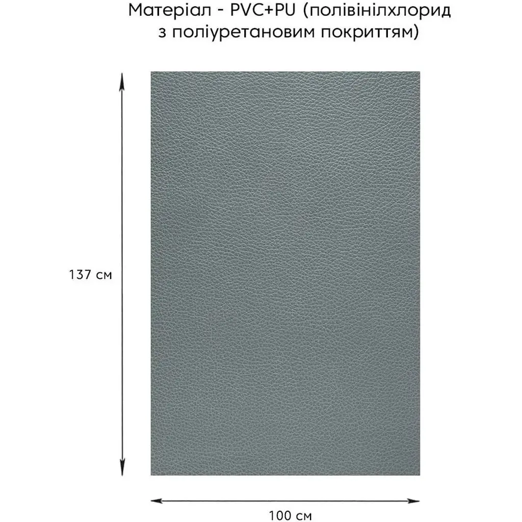 Самоклеюча екошкіра у рулоні 1.37х1м х 0.5мм Темно-сірий SW-00001154 - фото 7