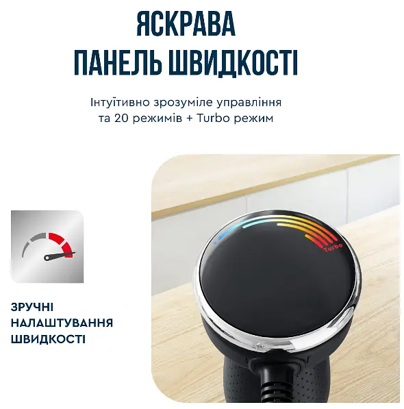 Занурювальний блендер Tefal HB672830 (7002217) - фото 4