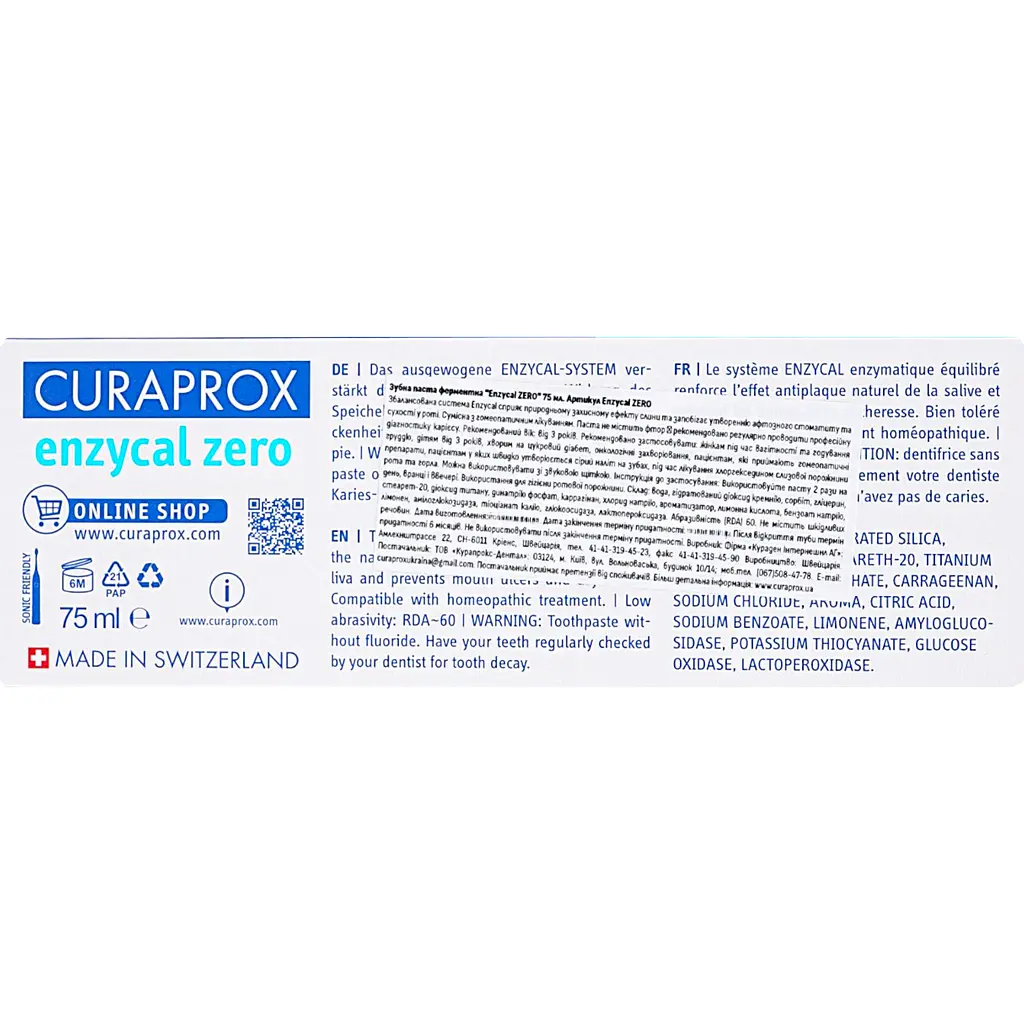 Уцінка. Зубна паста Curaprox Enzycal Zero ферментна без фтору 75 мл  - фото 4