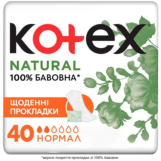 Щоденні прокладки Kotex Natural Normal 80 шт. (2 п. x 40 шт.) - фото 2