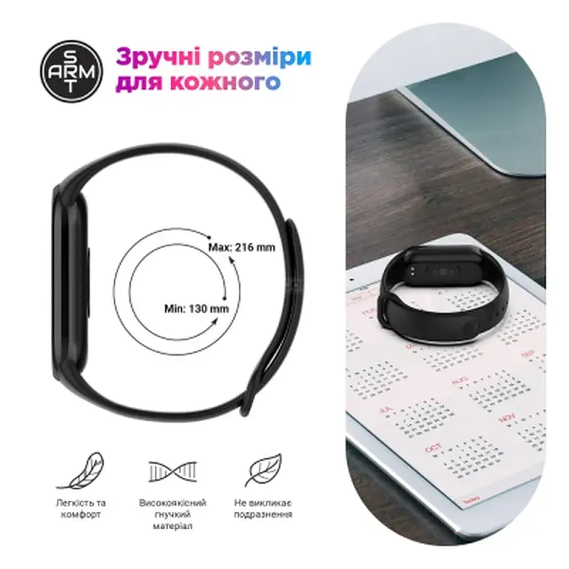Ремінець до фітнес браслета Armorstandart для Xiaomi Smart Band 10/9/8 White (ARM86916) - фото 4
