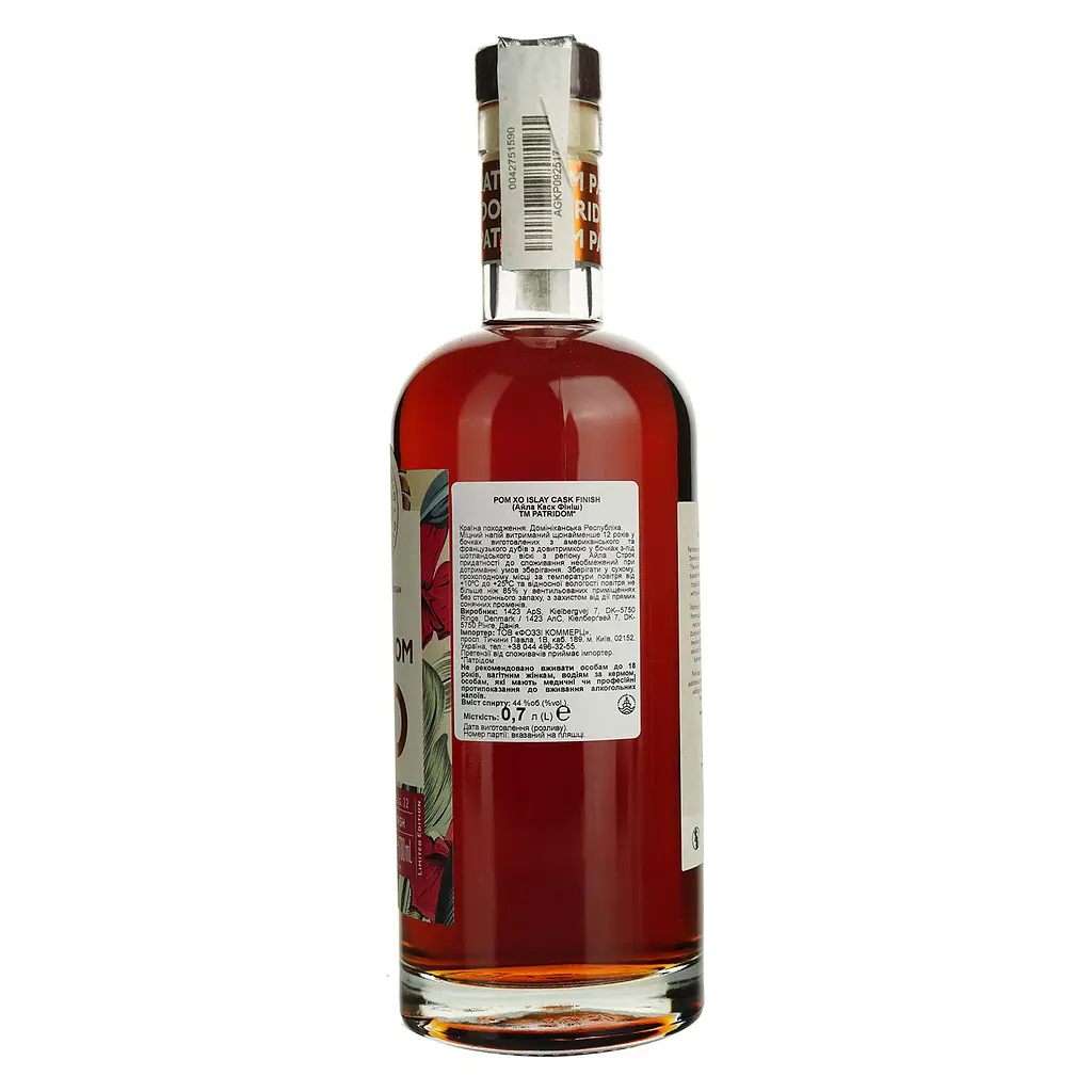 Ром Patridom XO Islay Cask Finish 44% 0.7 л - фото 3