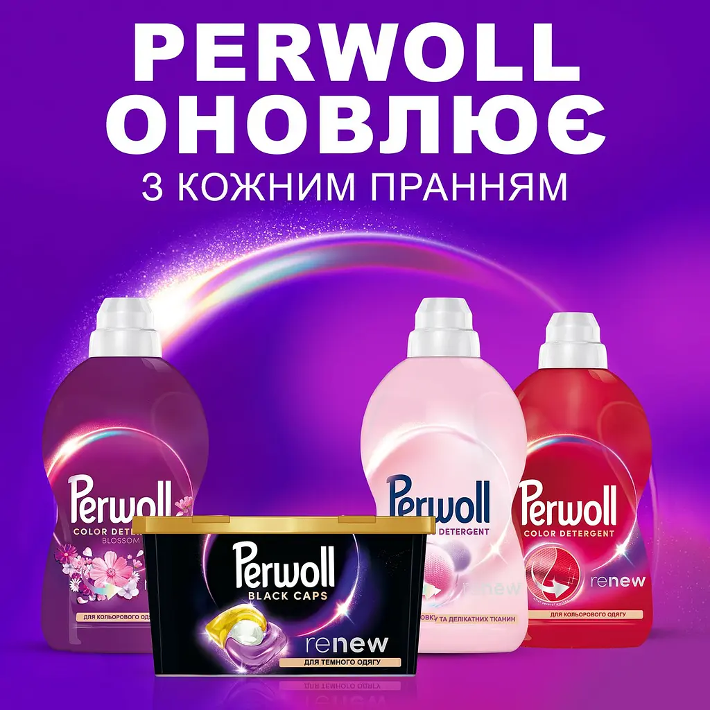 Капсули для прання Perwoll для чорних та темних речей, 13 шт. (9000101810530) - фото 6