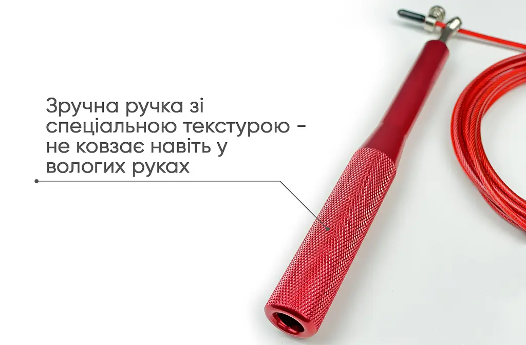 Швидкісна скакалка EasyFit Aluminium зі сталевим тросом та алюмінієвими ручками червона (EF-1910-R) - фото 4