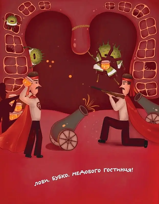 Країна Маріленд - фото 5
